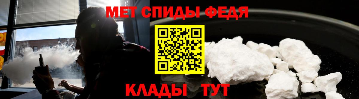 Amphetamine 97%  Вход с VPN  АМФ  Мичуринск 