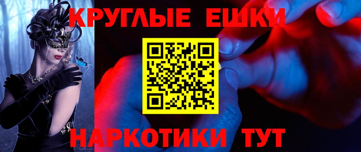 Мичуринск  Экстази  Вход с VPN  Ecstasy TESLA  Экстази 250 мг 
