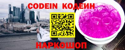мет Донецк