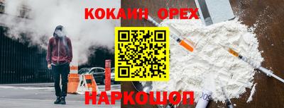 мет Донецк
