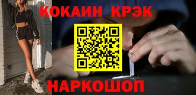 мет Донецк