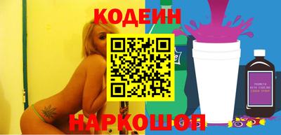 мет Донецк