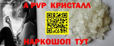 мет Донецк