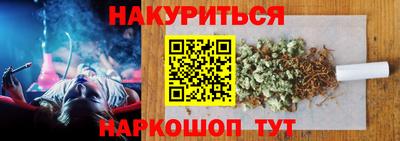 мет Донецк