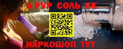 мет Донецк