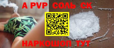 мет Донской