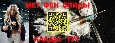 мет Донецк