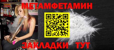 мет Донской