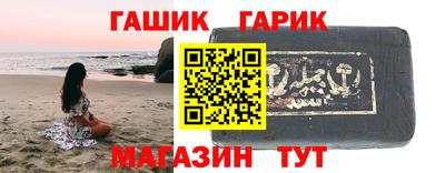 мет Донецк