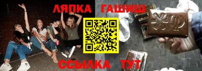 мет Донецк