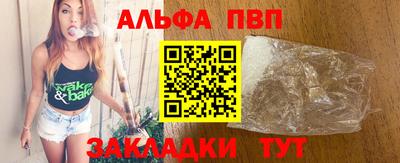 мет Донецк