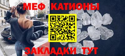 мет Донецк