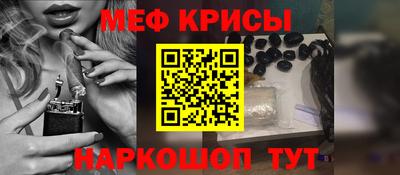 мет Донецк