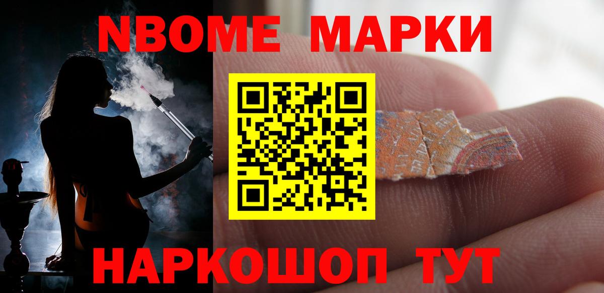 ЛСД экстази кислота Мичуринск