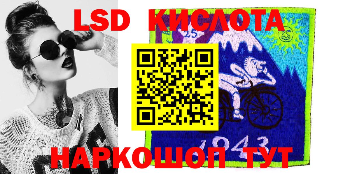 Марки 25I-NBOMe 1,5мг  Марки NBOMe  Мичуринск  Вход с VPN 